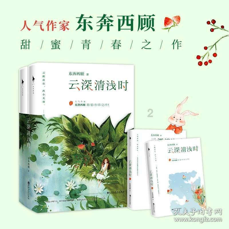 最爱巧克力纸杯蛋糕