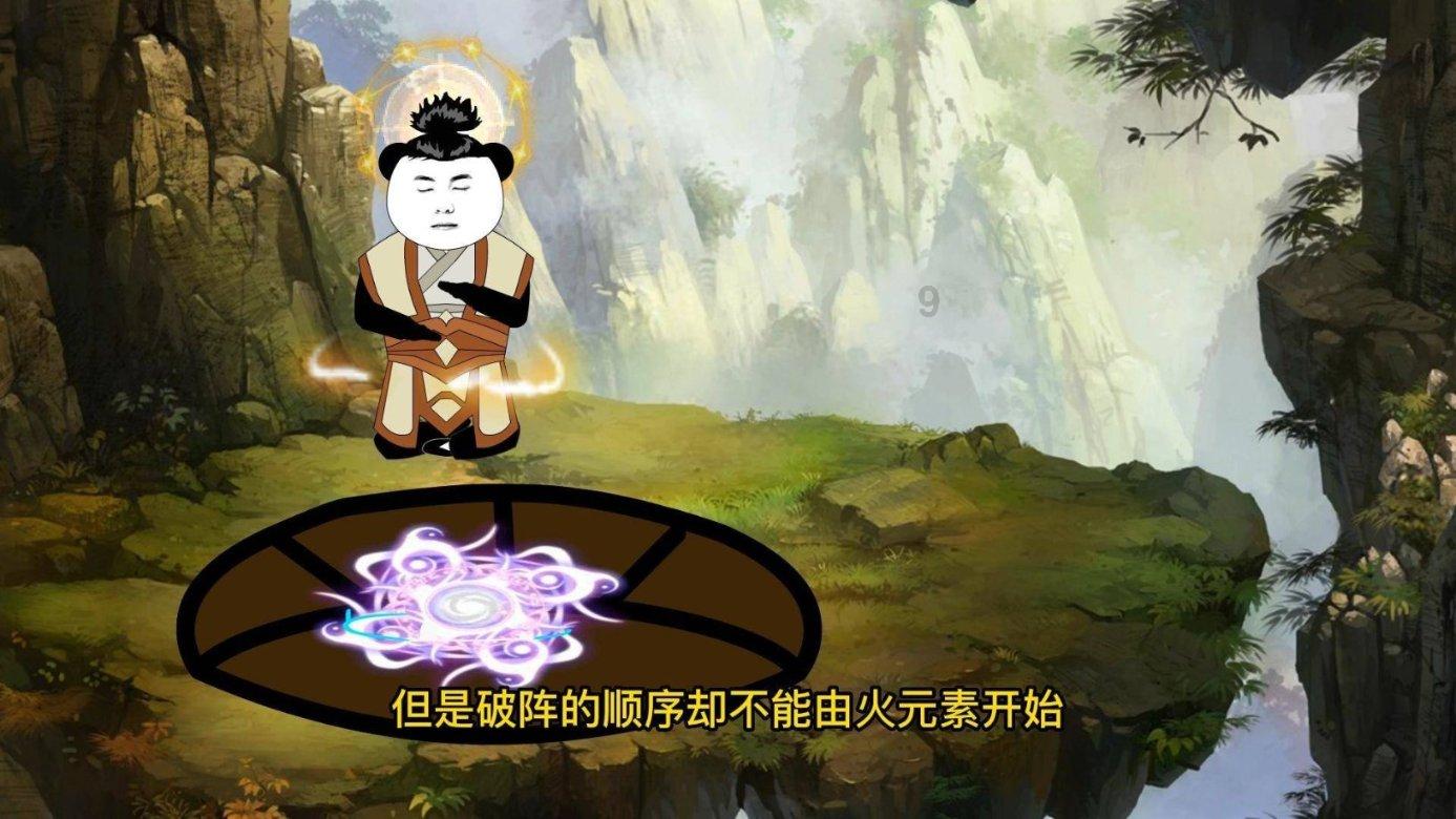 逃离比利部落小屋