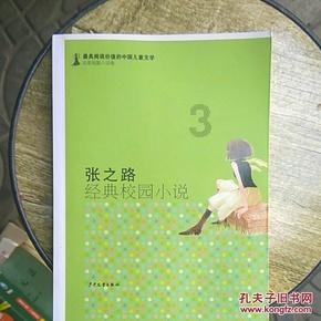 火影忍者冒险传2