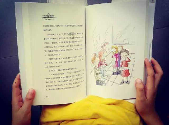 逃离伊尔波的房屋