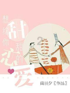 无人的神秘村