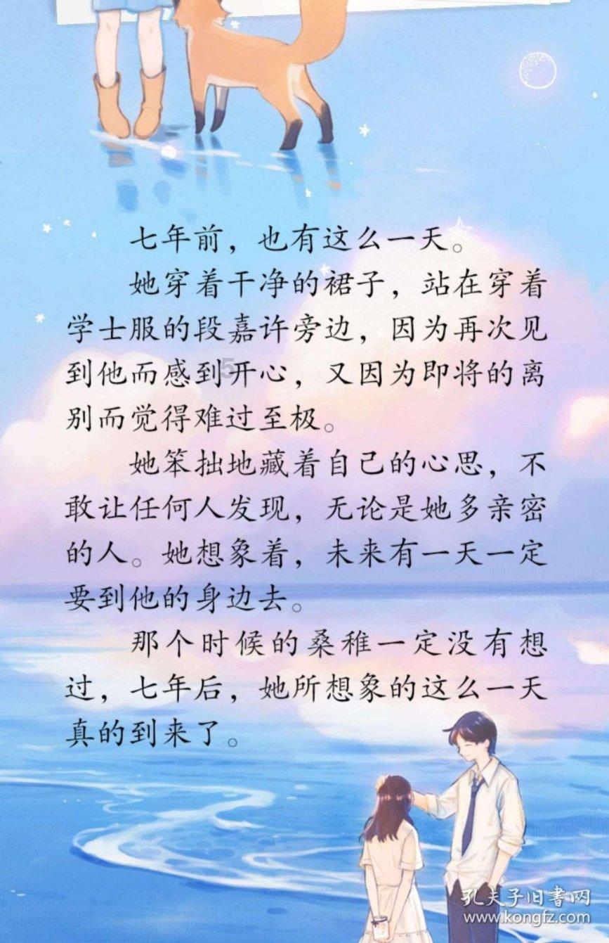 攀登高楼