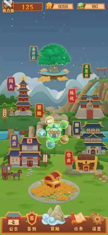 江苏海安：大学生手绘墙画扮靓乡村