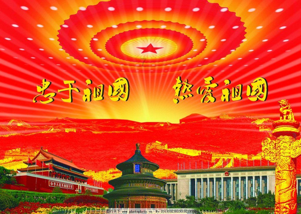 家长陪孩子睡到几岁合适？游戏画面