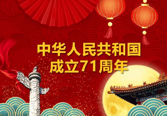 新春乐 军营过大年（外对联四副）