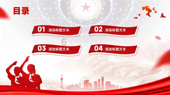 仙剑奇侠传5