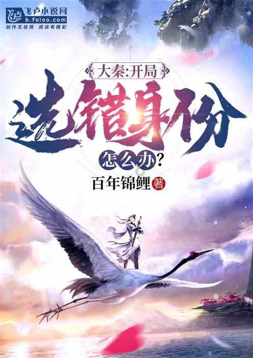 阿婆雪天骑车途中迷路，民警让警车送阿婆回家