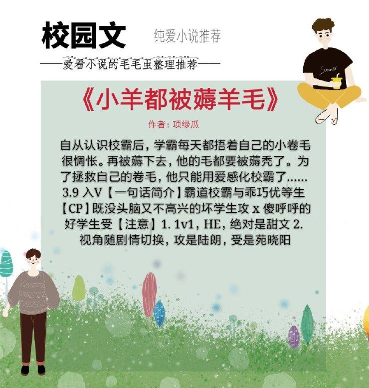 逃离森林小房