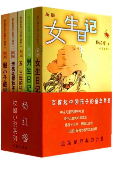 逃出轿车的女孩