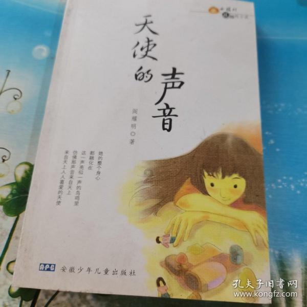 古剑奇谭